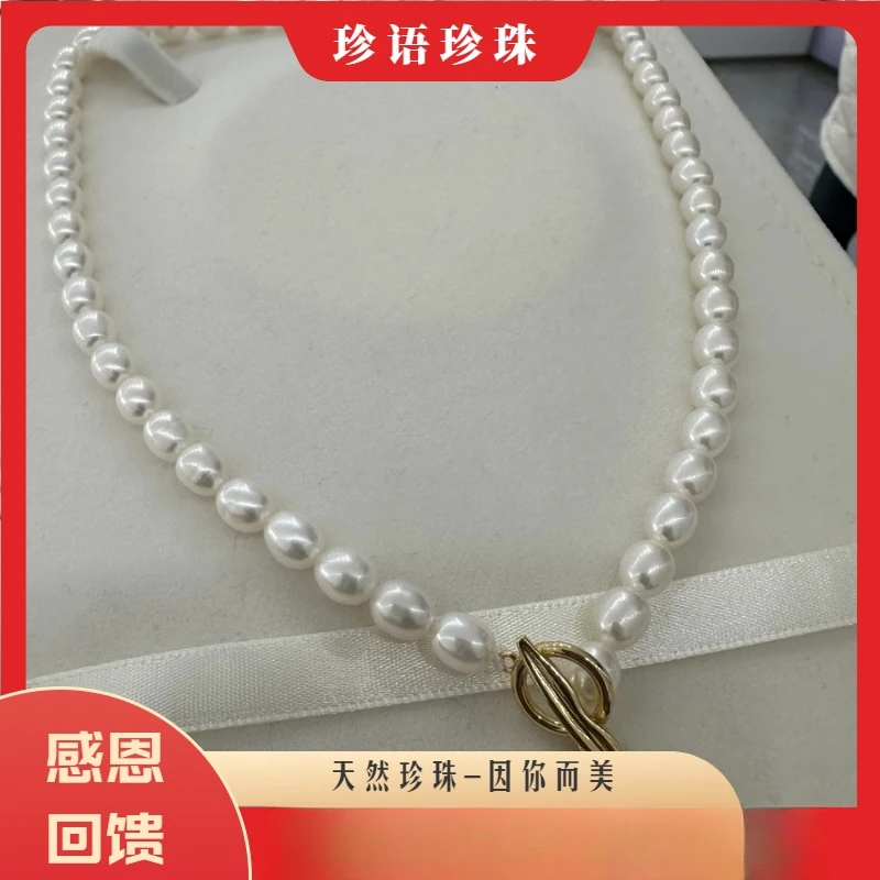【专属】【贝】天然珍珠/百搭时尚经典项链6-7mm【扣头会掉色】