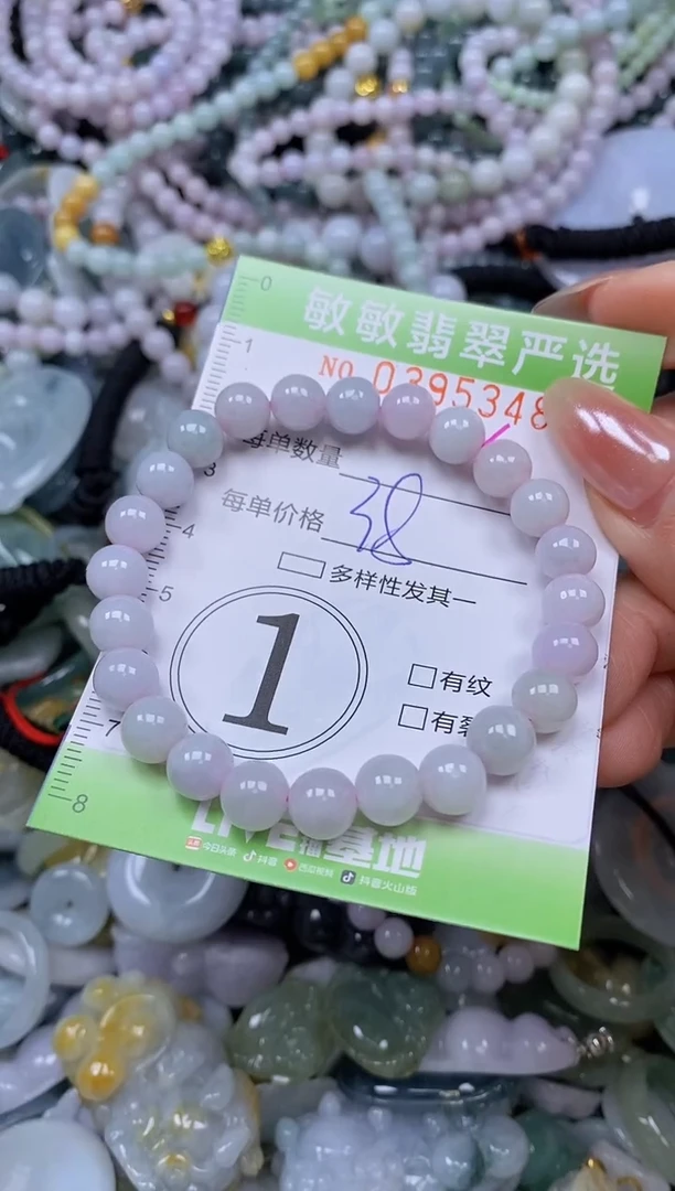 吊坠(不含链)未镶嵌翡翠闪购0395348