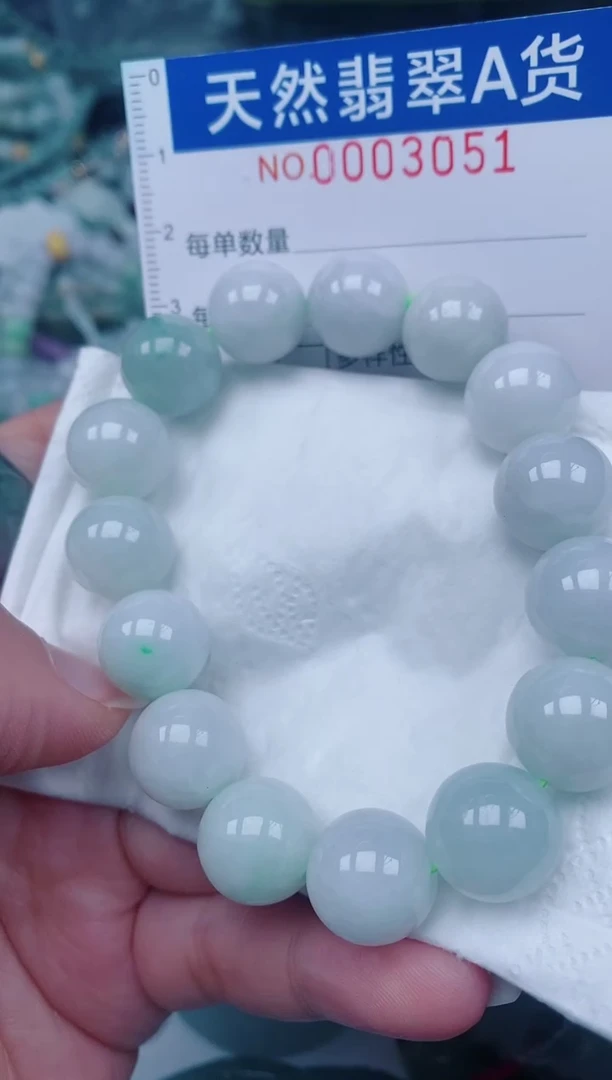 颈饰未镶嵌翡翠00003051