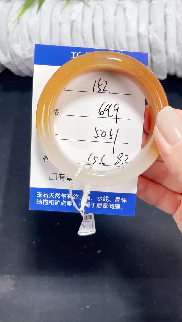 未镶嵌黄龙石英质玉152 50,51