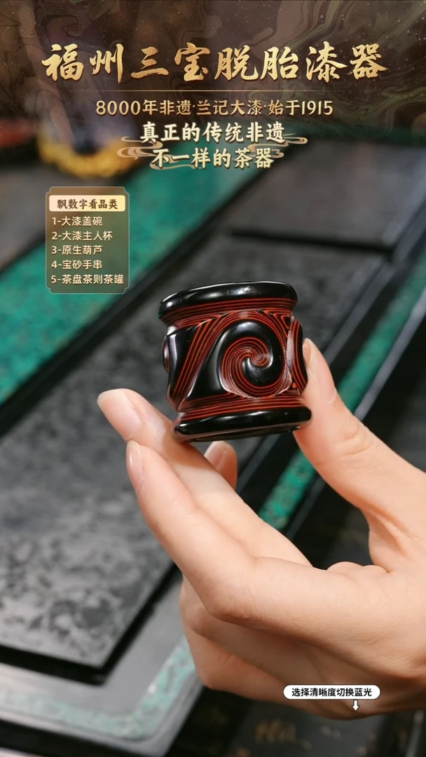 兰记手工漆器-一物一拍 以商品图片为主