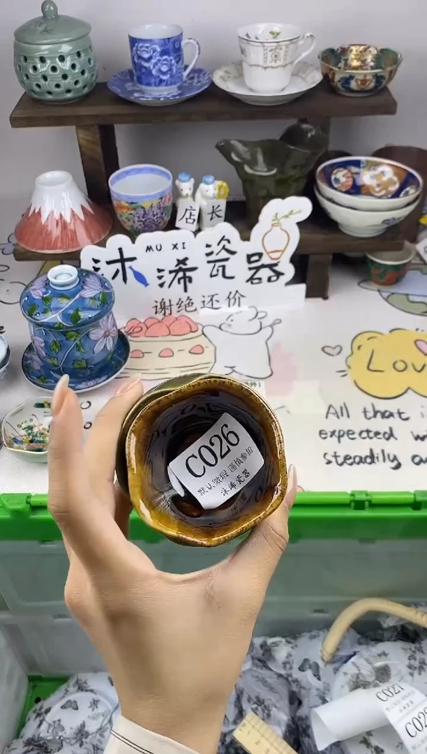 瓷片何**笑C      026