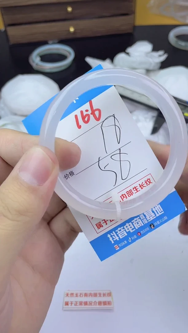 手镯玛瑙/玉髓未镶嵌166