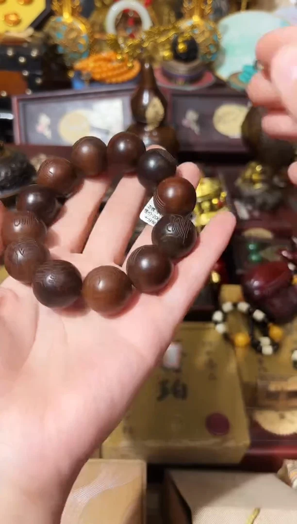 紫德斋的YY百货链接21