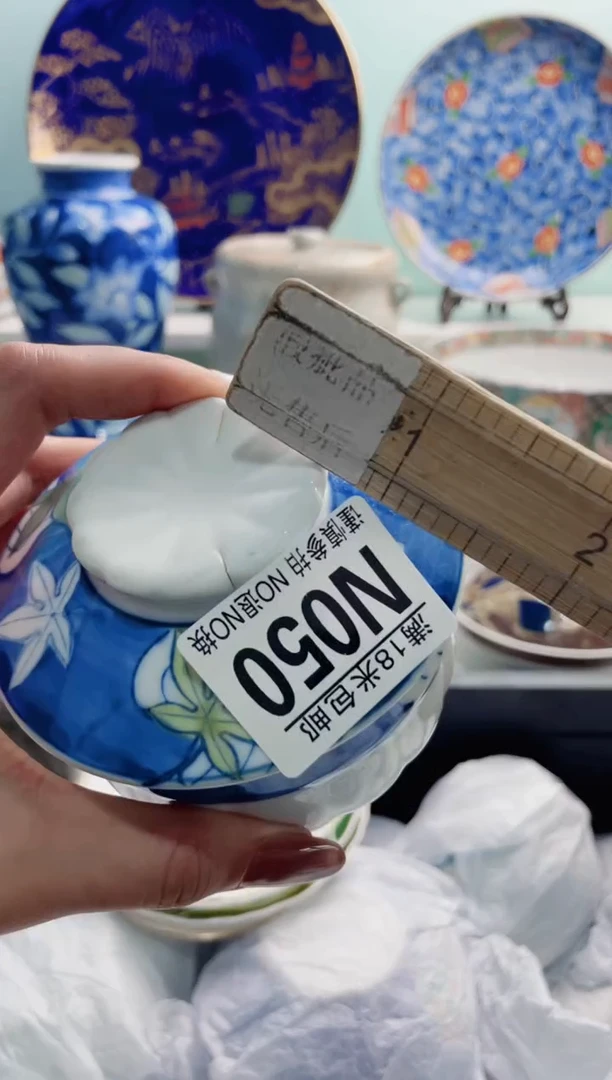 陶瓷木*N050***********