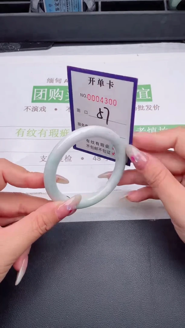 未镶嵌手镯翡翠翡翠手镯未镶嵌