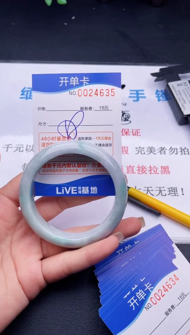 翡翠手镯未镶嵌拍哪个图片就是发哪个35