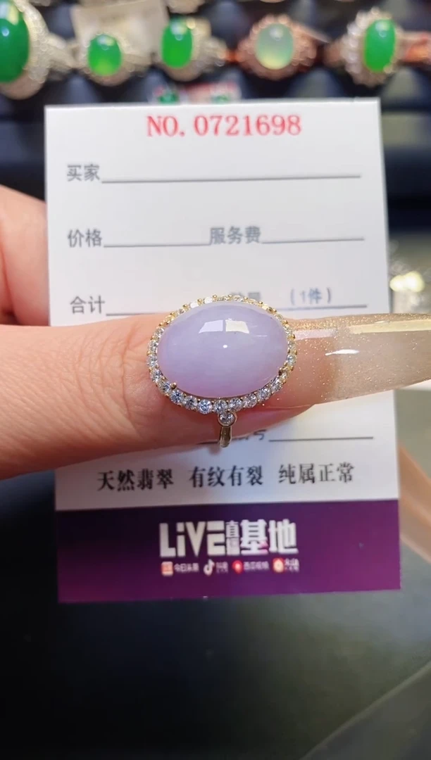 银S925镶嵌戒指翡翠天然