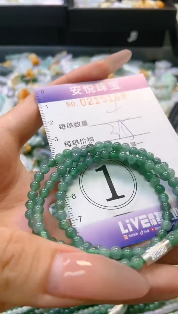 翡翠未镶嵌颈饰闪购0215168多样性发其一