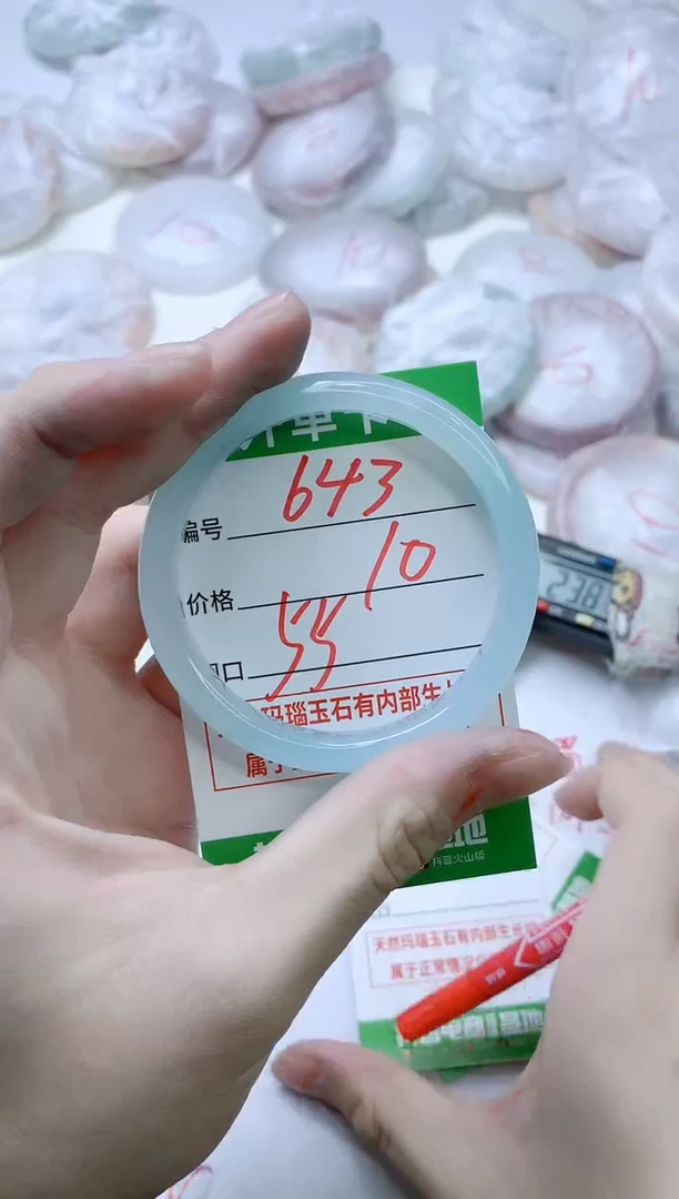 【闪购商品】玛瑙/玉髓手镯未镶嵌643