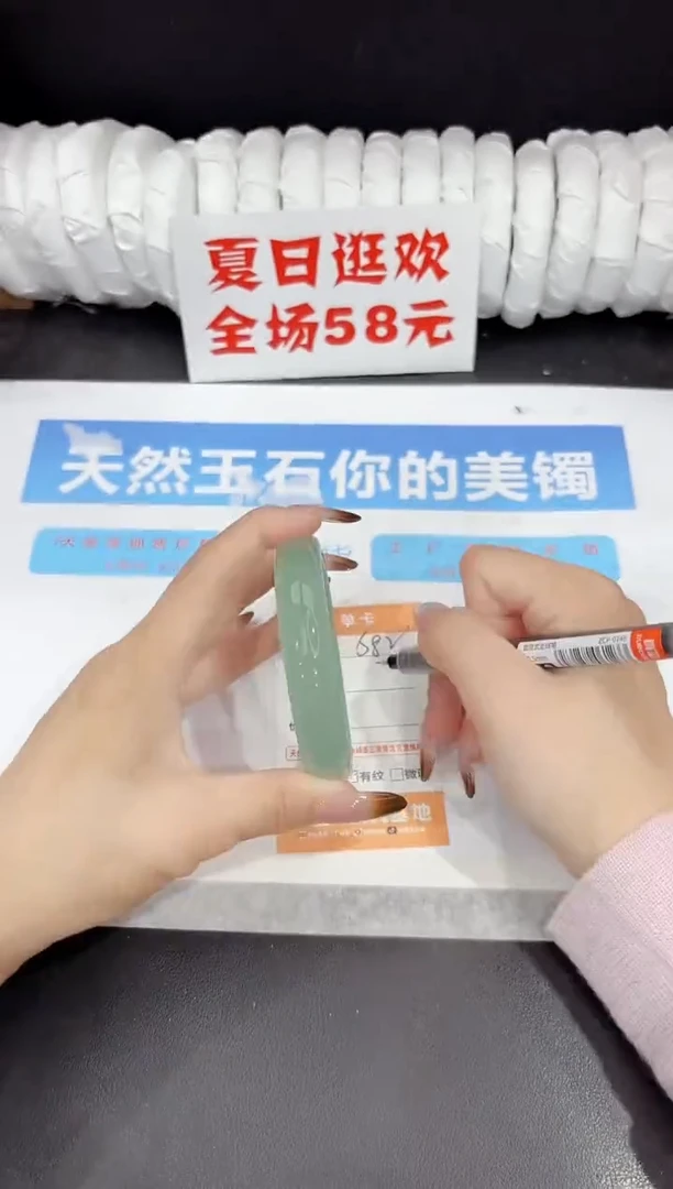未镶嵌手镯石英质玉s82-62