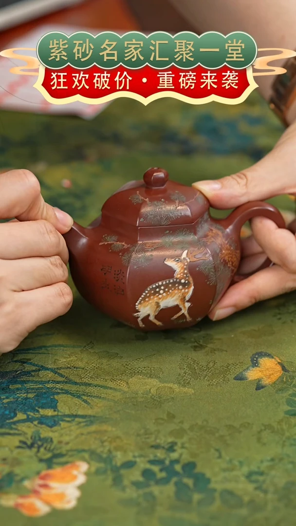 茶壶紫砂宜兴紫砂