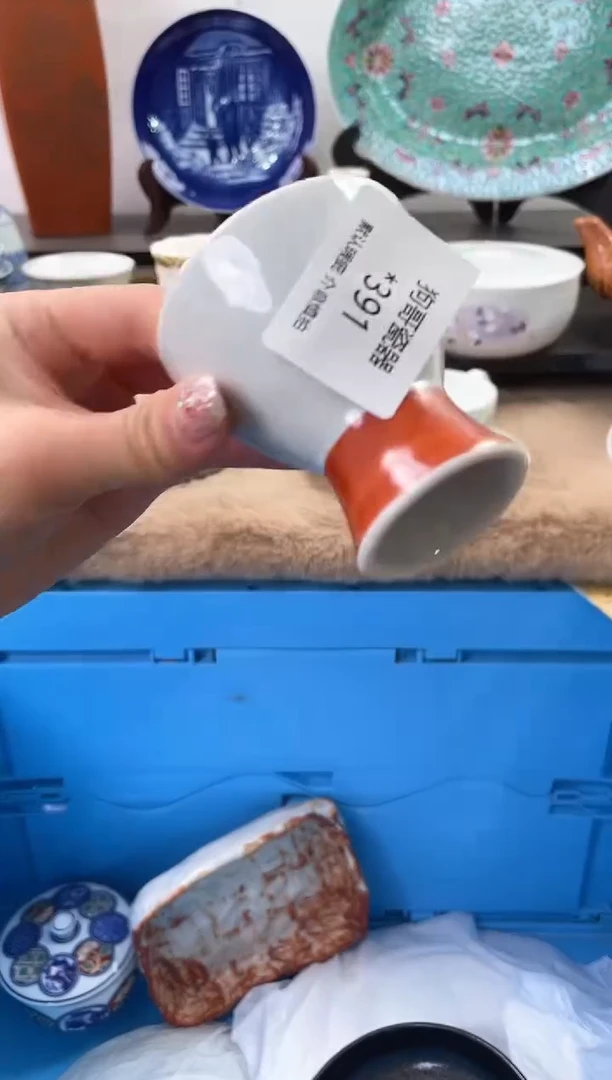 【闪购商品】瓷片391海外中古回流瓷器 默认瑕疵慎拍