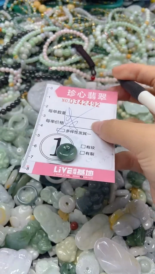 颈饰未镶嵌翡翠闪购0342492多样性发其一