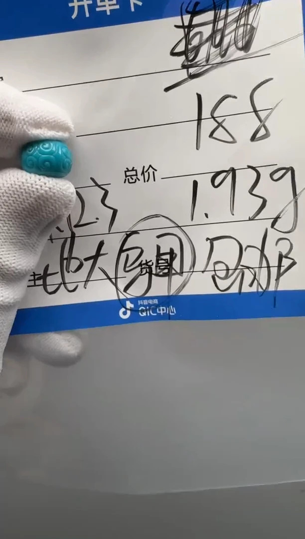 未镶嵌绿松石配饰配饰深***~配饰配饰