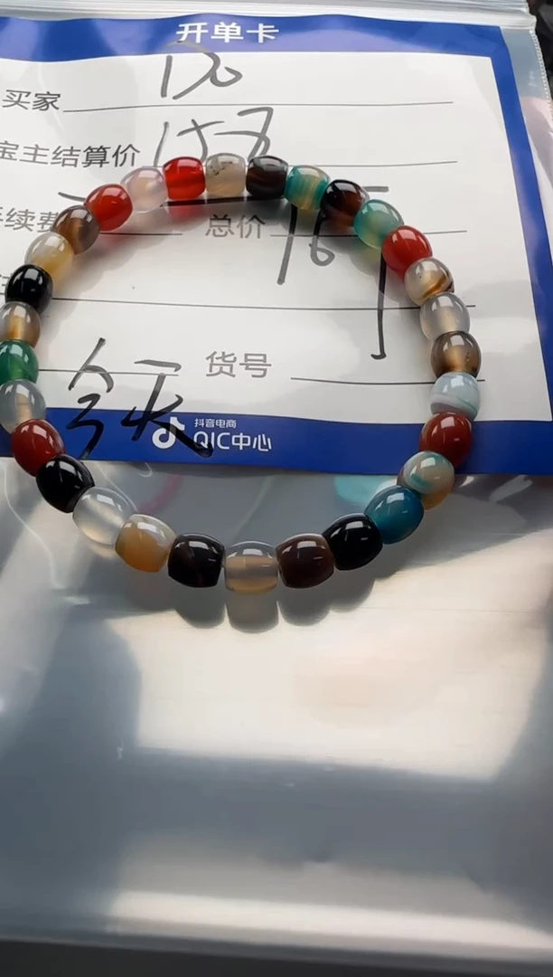 【闪购商品】玛瑙/玉髓手串手串未镶嵌手串手串