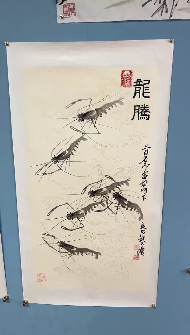 【闪购商品】国画武天庆老师龙腾