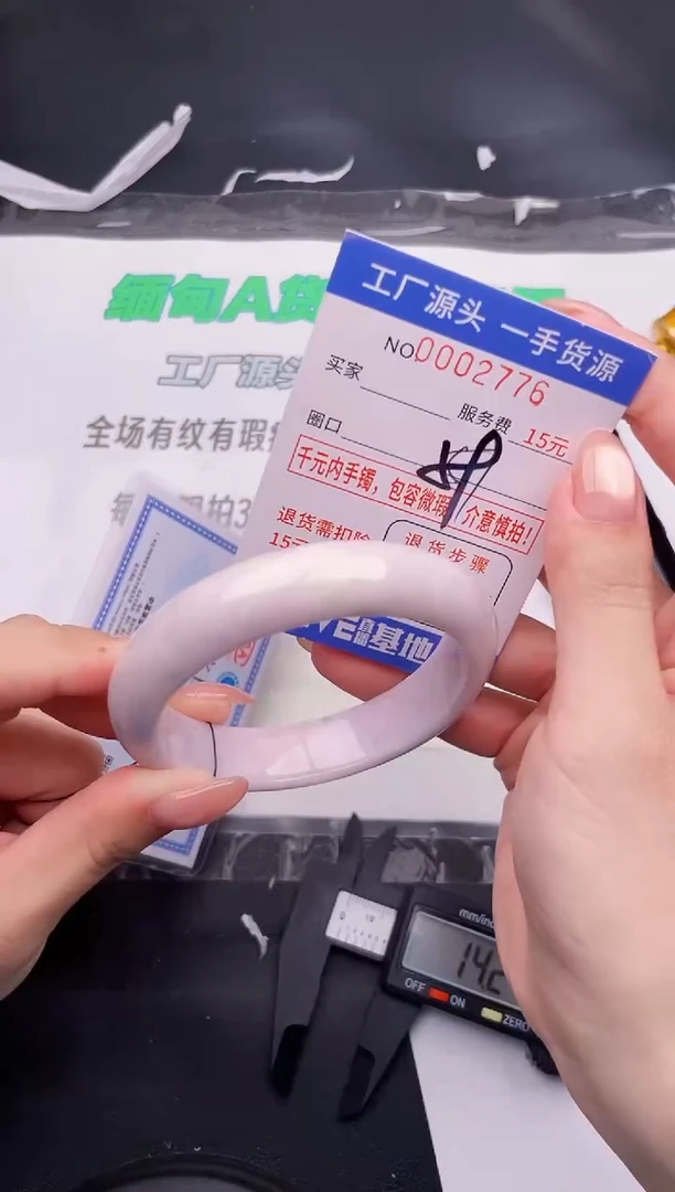 翡翠手镯未镶嵌按图片拍下发货76