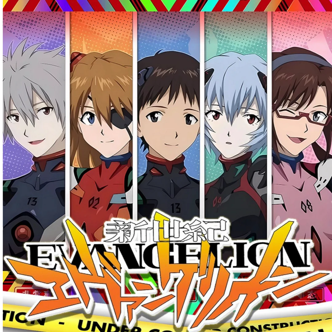 新世纪文创EVA撕撕乐（代拆）