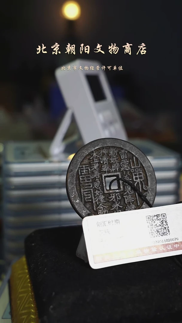 铜路*花钱---------------7270