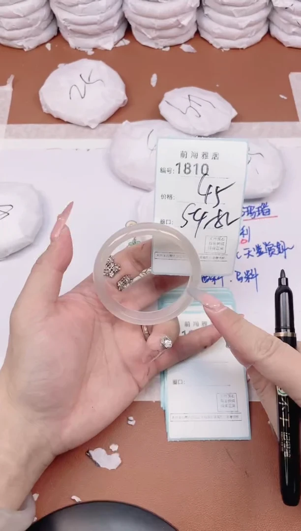 【闪购商品】玛瑙/玉髓手镯未镶嵌1810