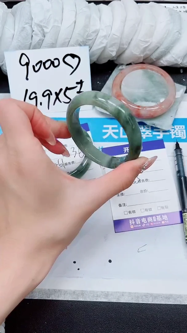 【闪购商品】石英质玉手镯未镶嵌A73-54/55