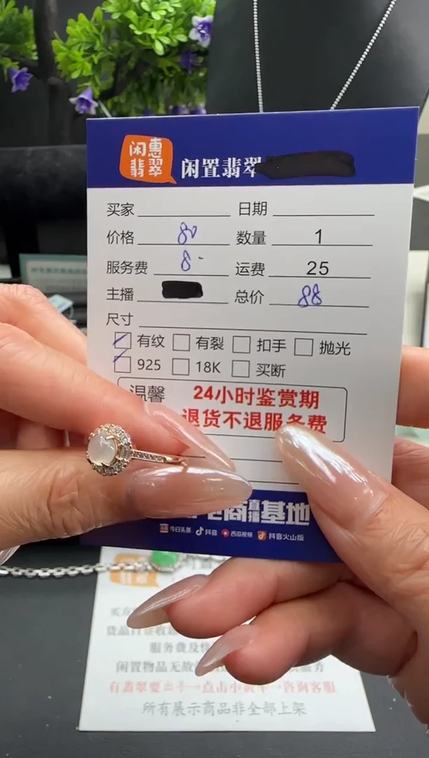银S925镶嵌戒指翡翠翡翠戒指