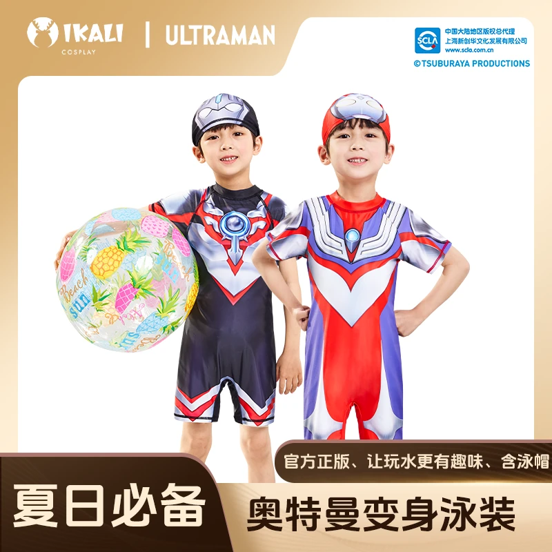 【乐园同款】奥特曼正版男童泳衣泳装泳帽萌娃度假穿搭经典贴合帅气