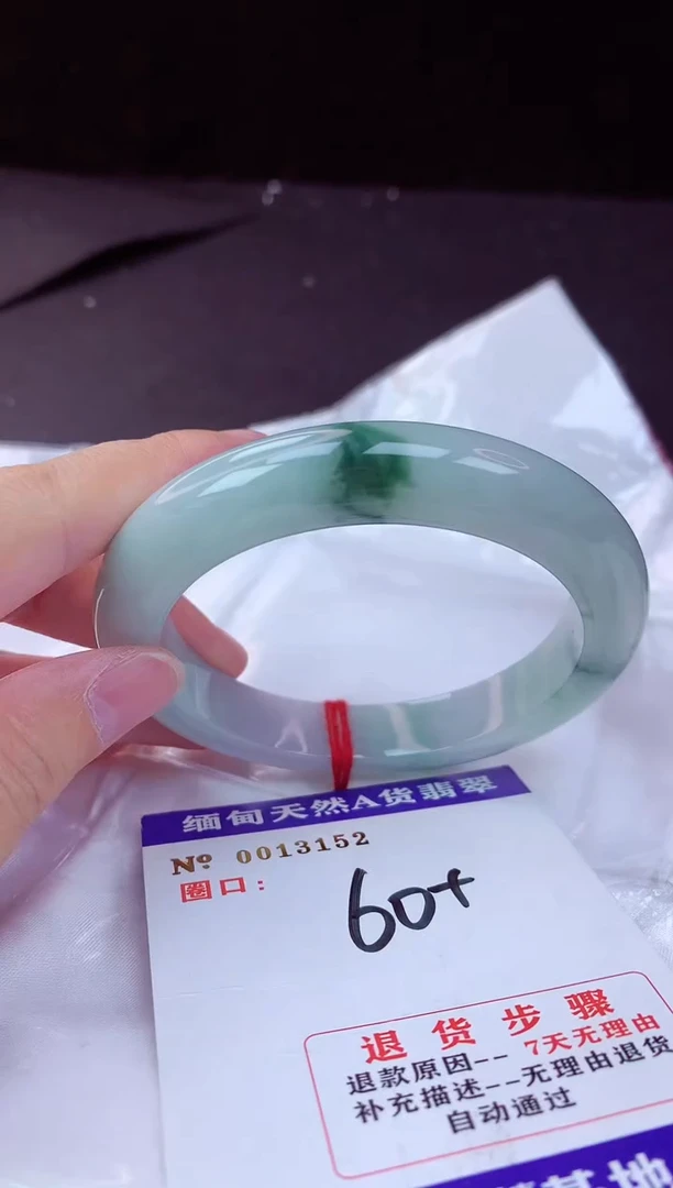 翡翠手镯未镶嵌60+