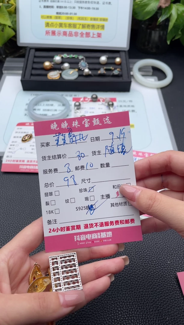 颈饰未镶嵌淡水珍珠莫**哦吊坠