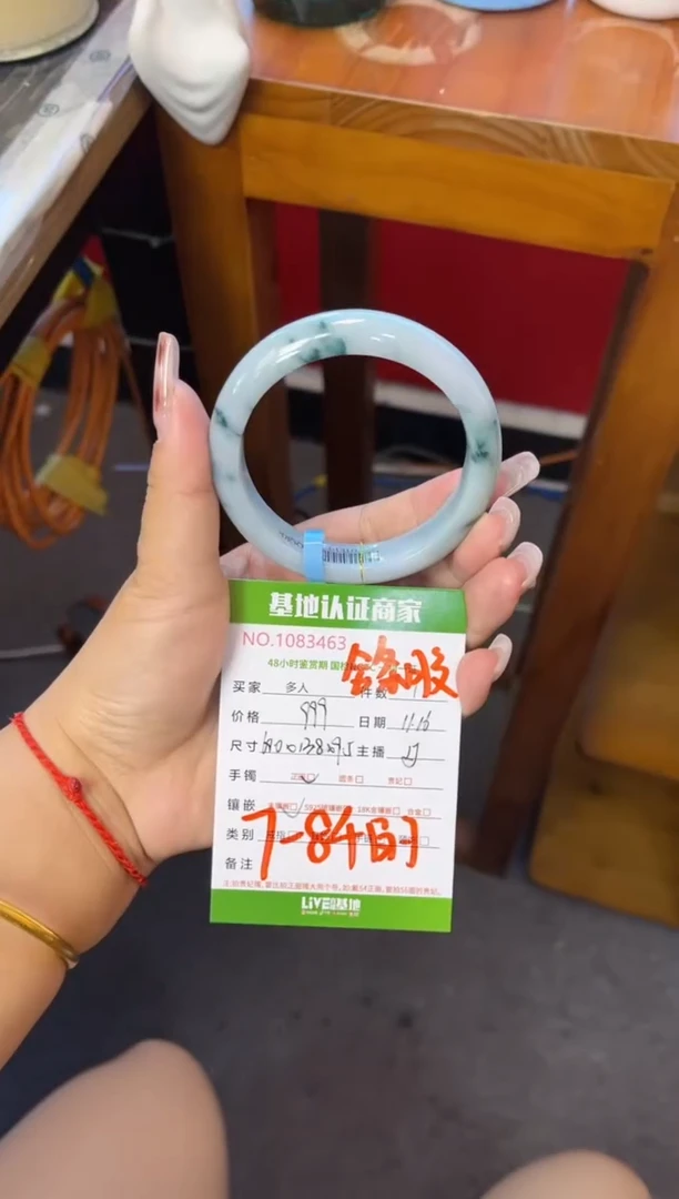 未镶嵌手镯翡翠多人
