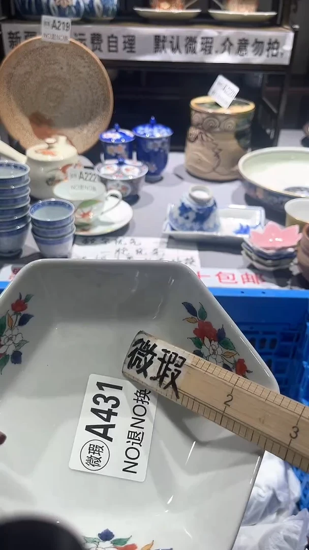 满二十包邮默认微瑕B****青1