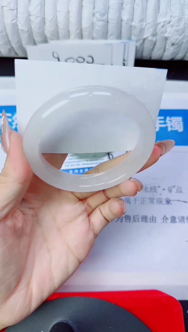 石英质玉手镯未镶嵌92/57.2