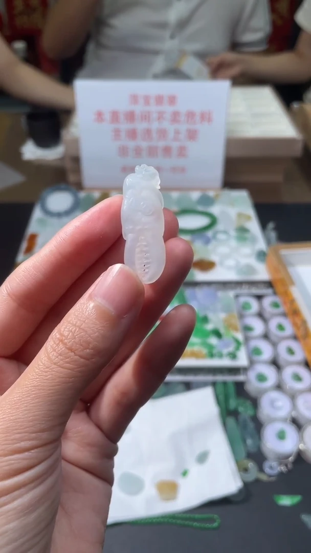 定制翡翠未镶嵌|毛货其它+0