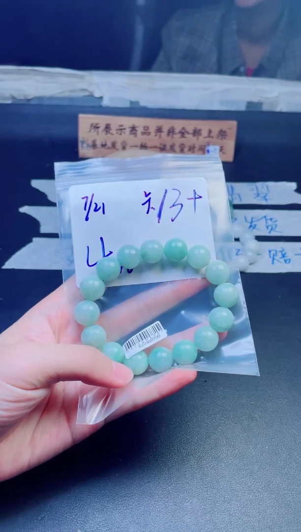 定制翡翠未镶嵌用****6珠串