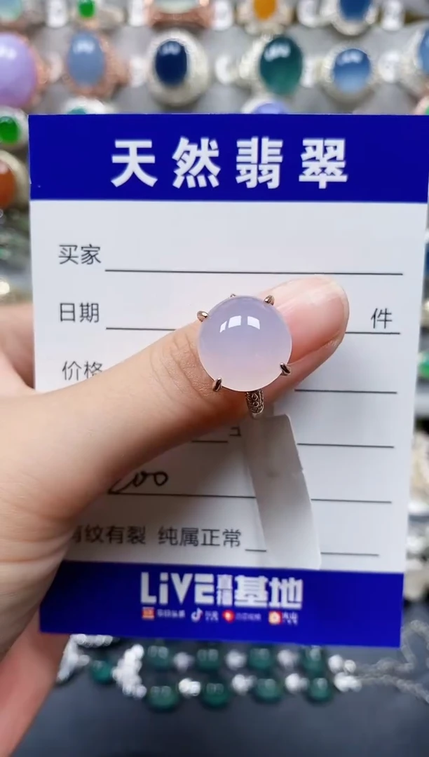 翡翠戒指银S925镶嵌200