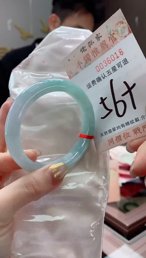 未镶嵌手镯翡翠天然缅甸A货翡翠