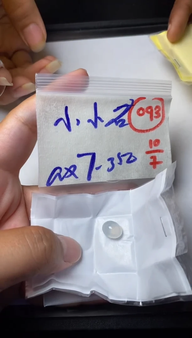 定制翡翠未镶嵌小*右缅甸天然翡翠A货93