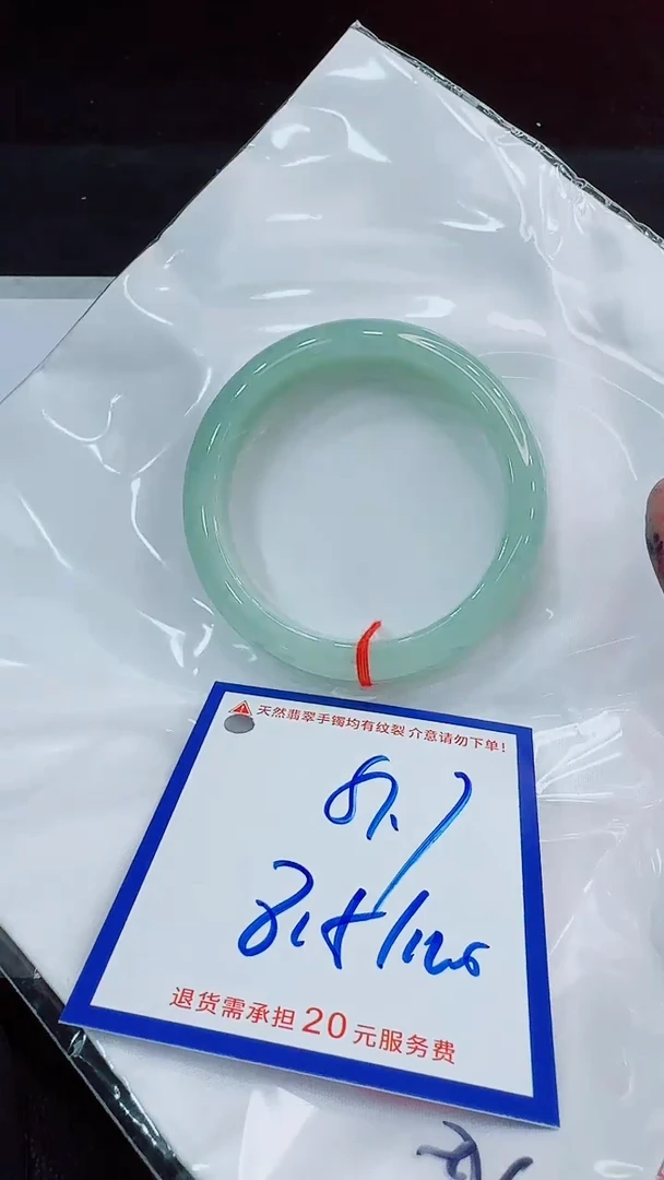 翡翠手镯未镶嵌11111111
