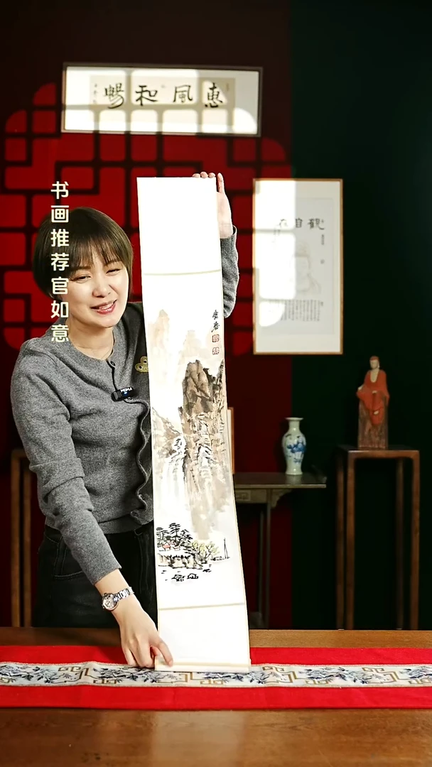 【闪购商品】书法绘画卷轴17*110山水画3孟老师