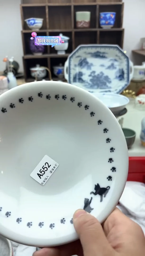 【闪购商品】碟552............