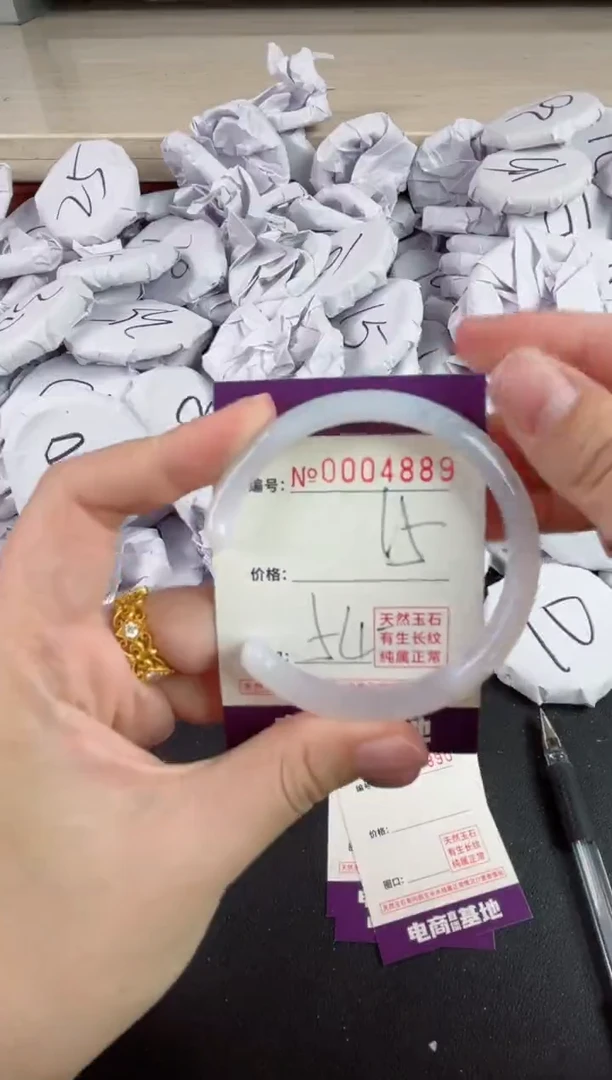 【闪购商品】玛瑙/玉髓手镯未镶嵌4889