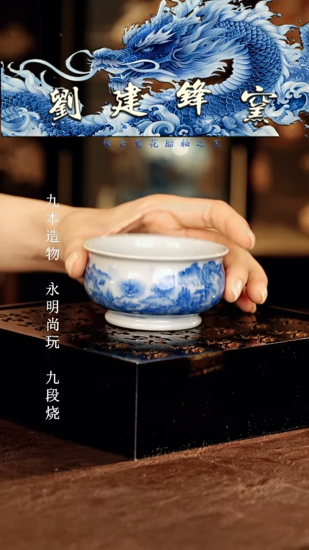 刘建锋.............
