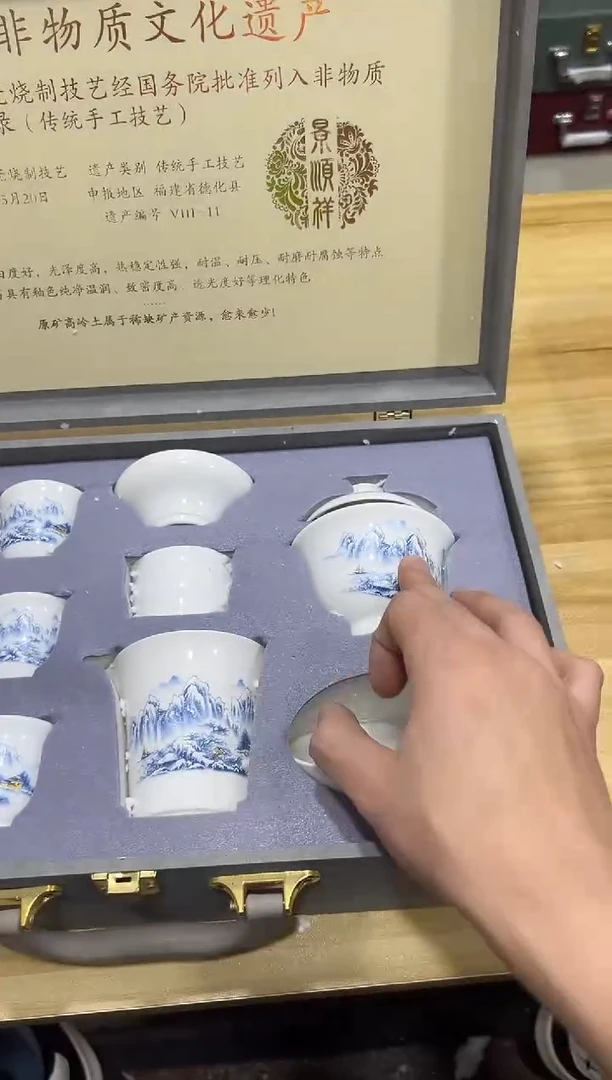 瓷片其他其他其他闪购链接