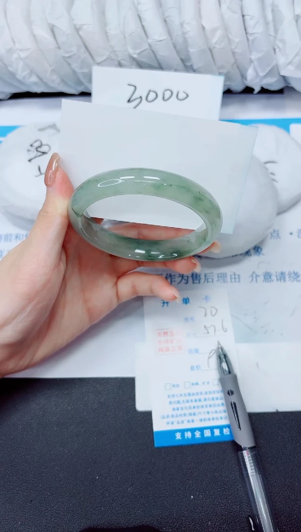 石英质玉手镯未镶嵌20/57.6