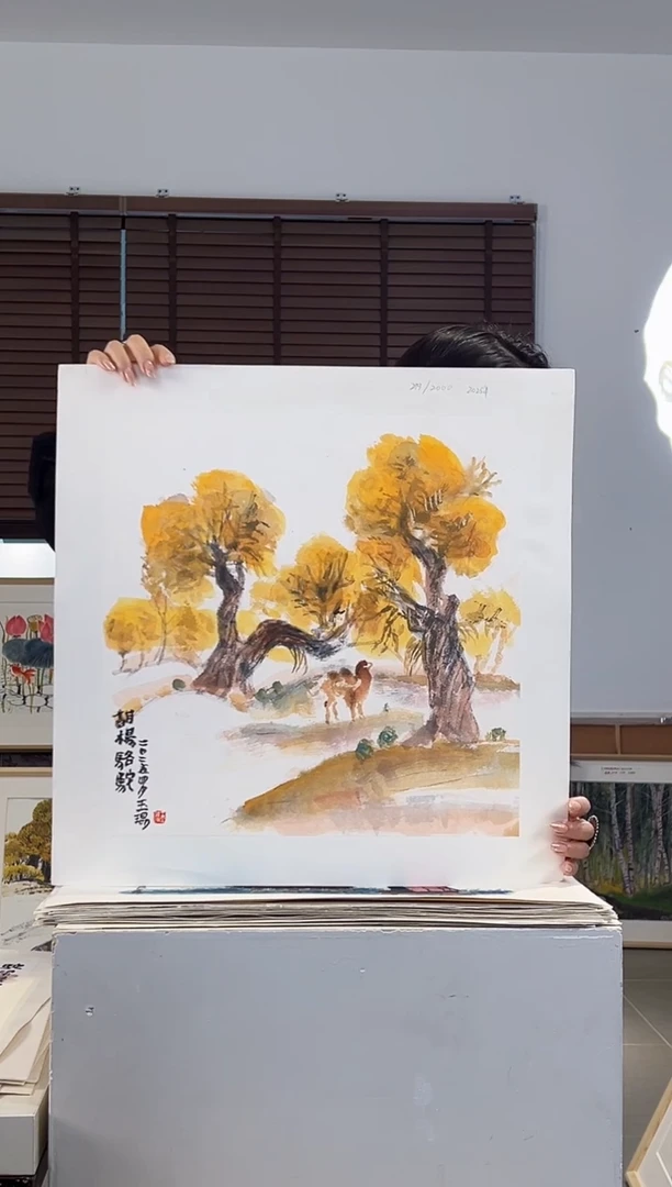 版画耿玉琨限量作品亲签盖章版画S