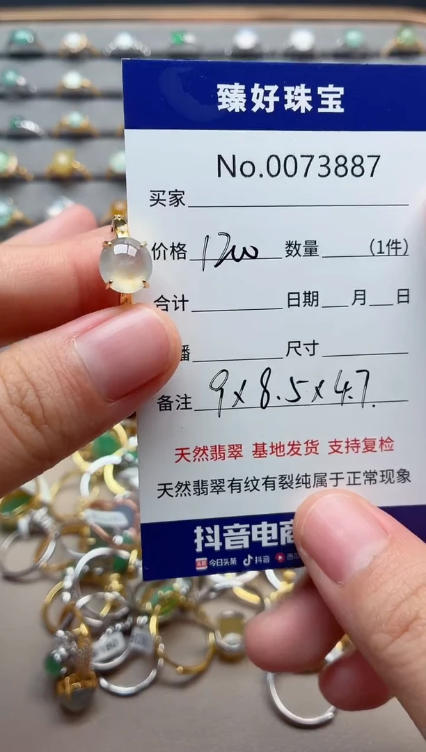 银S925镶嵌戒指翡翠1