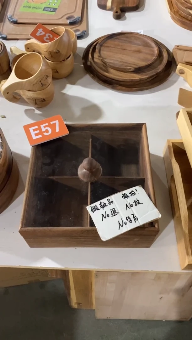 木闪购2025/7/25 E57瑕疵品