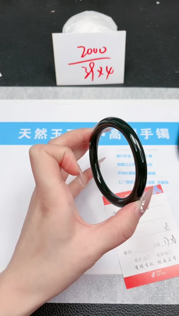 【闪购商品】和田玉手镯未镶嵌750-58