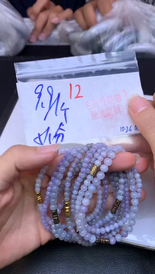 颈饰未镶嵌翡翠12毛货需精细抛光多样性1件9.9元